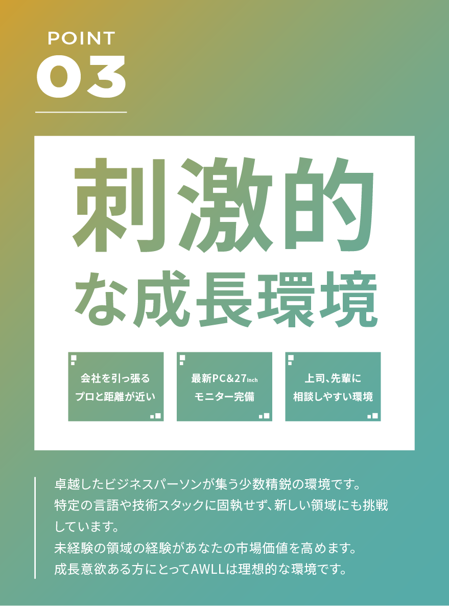 スライド3